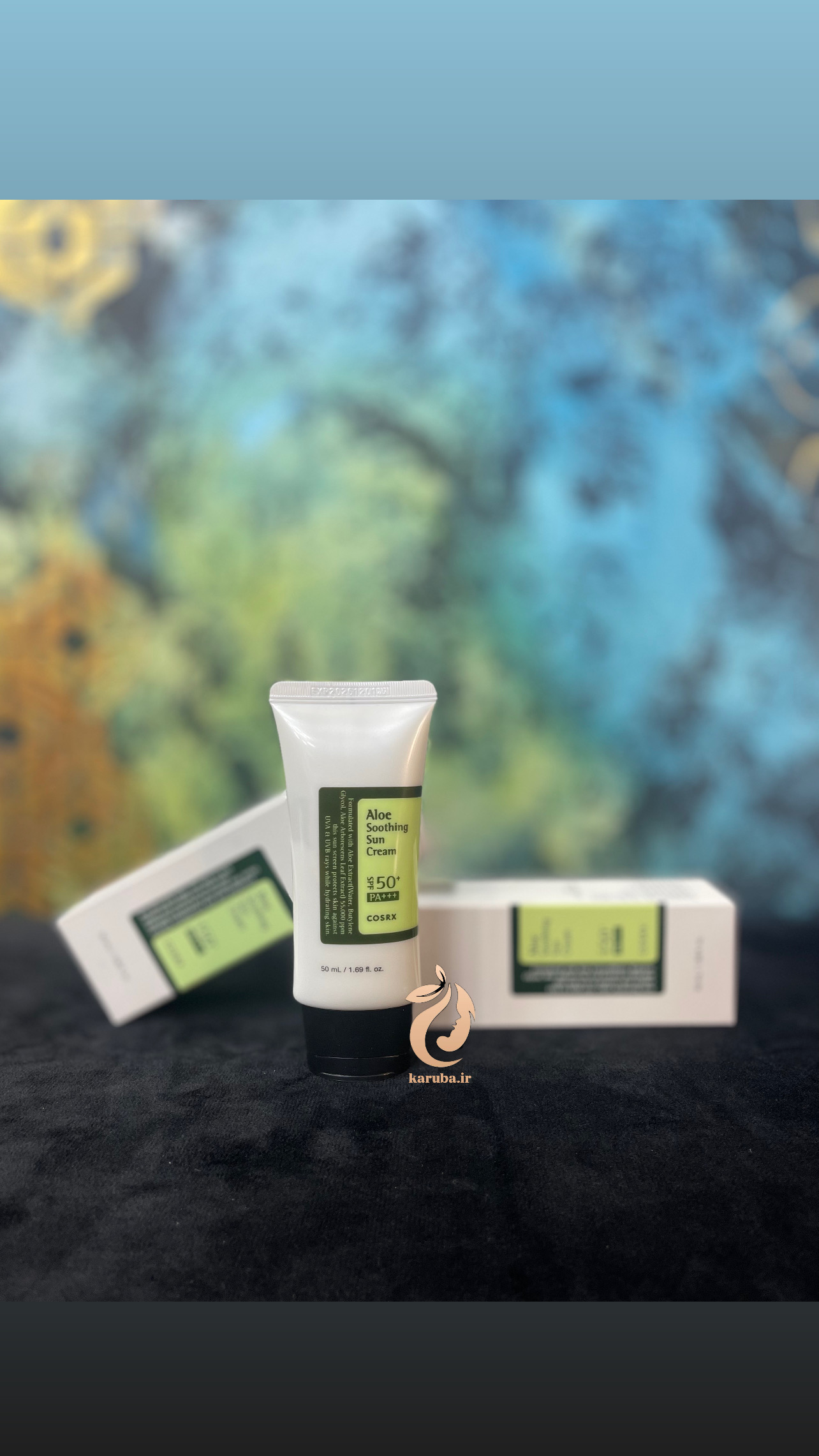 ضدآفتاب کوزارکس Cosrx آلوئه ورا SPF50 اصل - آریاناز بیوتی