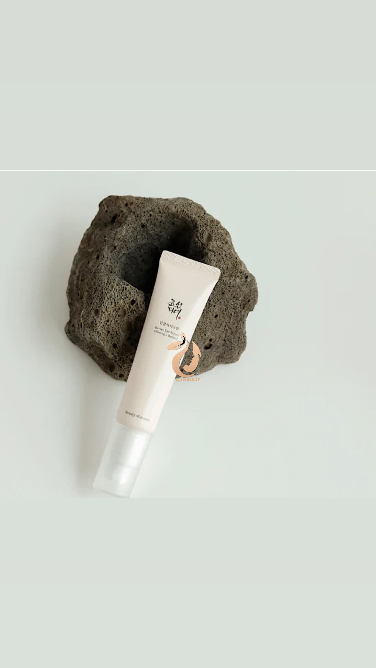 سرم دور چشم و سنتلا و ویتامین سی بیوتی آف جوسئون{جوسان} مدل Beauty of Josen Light on Serum Centella + Vita C - آریاناز بیوتی
