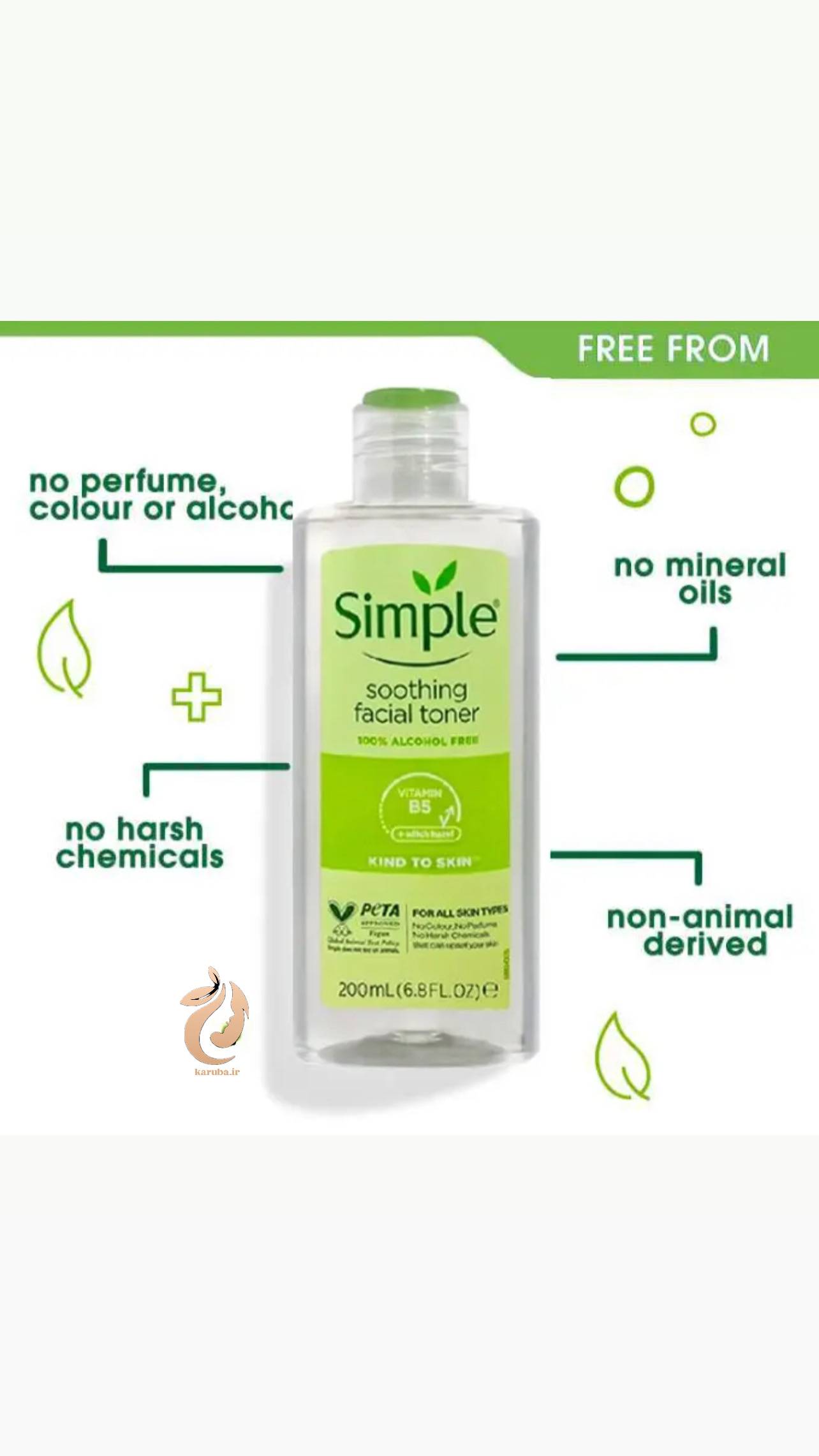 تونر شستشوی صورت kind To Skin مناسب پوست حساس سیمپل - آریاناز بیوتی