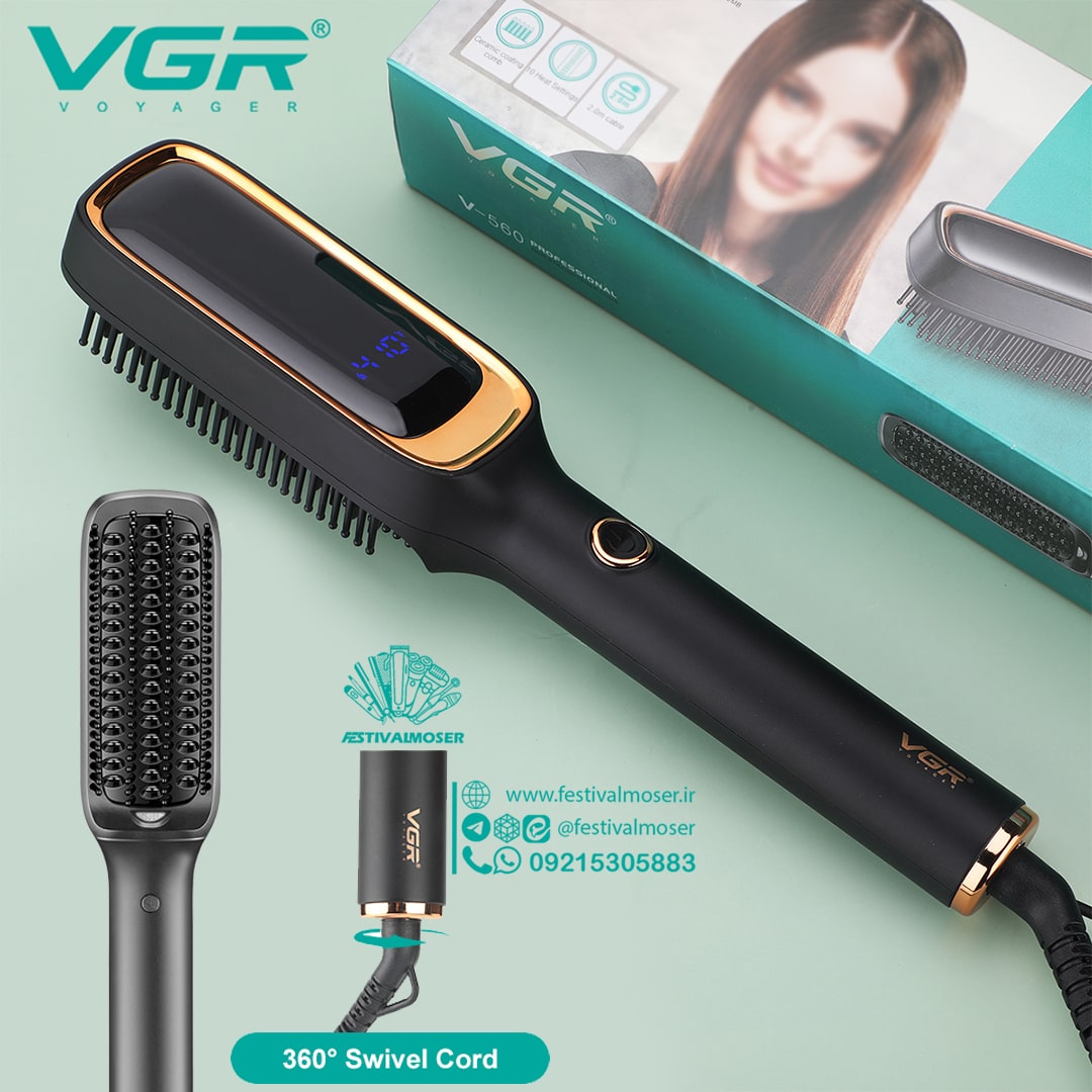 برس حرارتی وی جی آر VGR V-560 - آریاناز بیوتی
