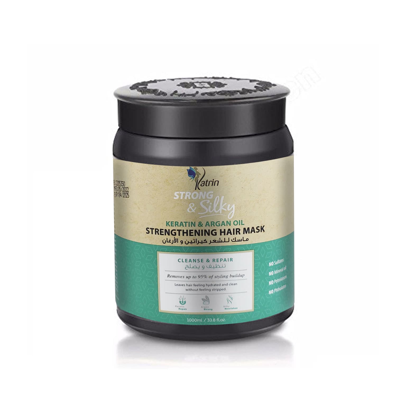 ماسک مو بدون سولفات کاترین آرگان و کراتین حجم 1000 میل katrin mask keratin argan oil - آریاناز بیوتی